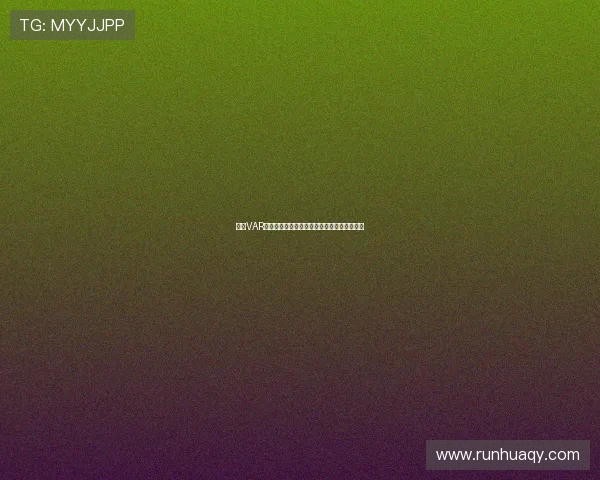 英超VAR裁判房揭秘:技术如何改变比赛判罚与公平性 英超VAR裁判房揭秘:技术如何改变比赛判罚与公平性