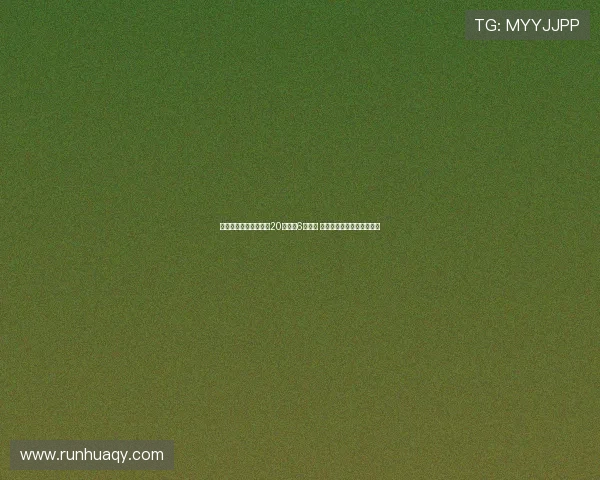 赵维伦全运会首秀贡献20分却有6次失误 社媒发声回应质疑挑战声音