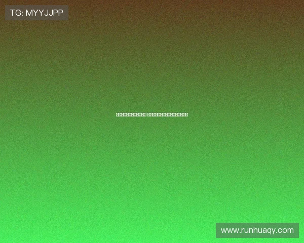 梅州客家提升主场草皮质量 通过中超联赛验收确保竞技水平提升